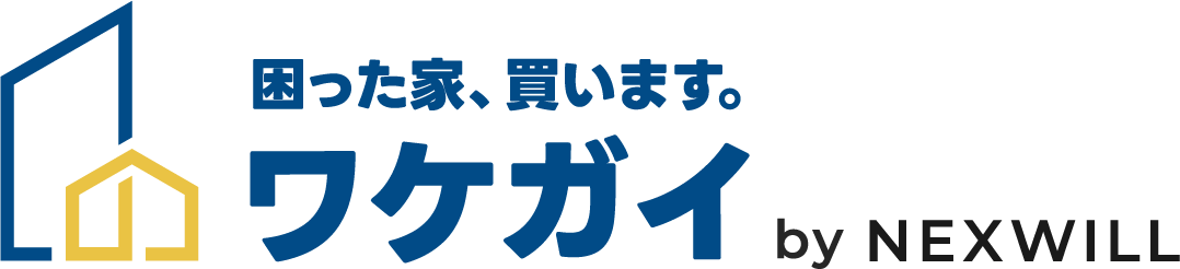ワンストップ実家じまい